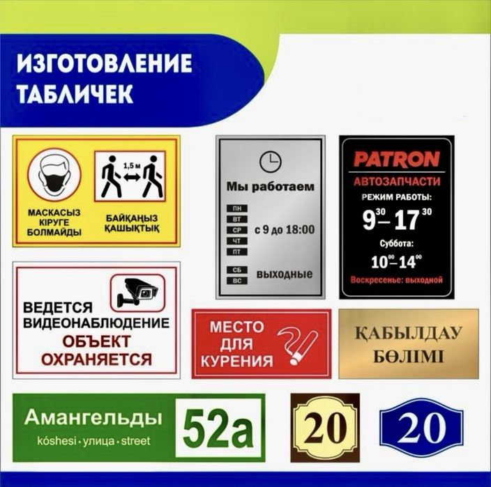 БАННЕР печать баннер