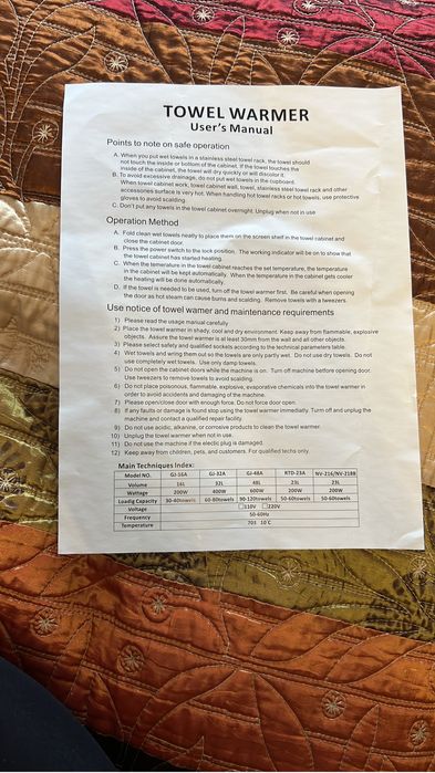 Сухожар новый