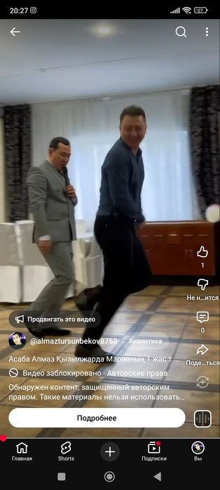 Асаба,тамада Алмаз