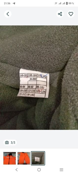 Продам спецодежду зимнюю