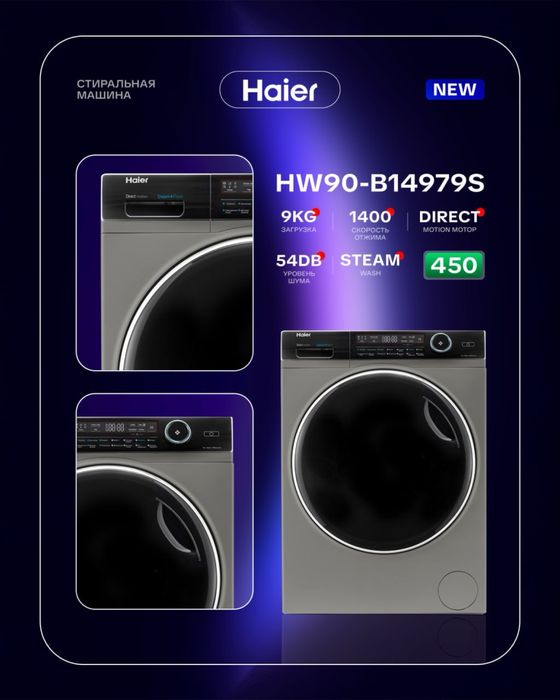 стиральная машина HAIER kir yuvish mashinasi