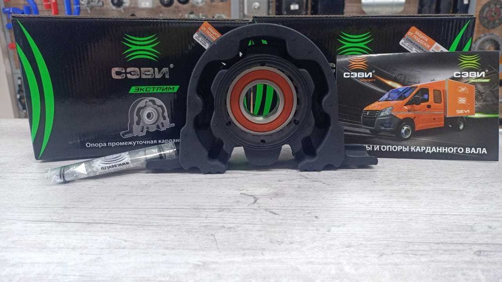 Подвесной подшипник Газель