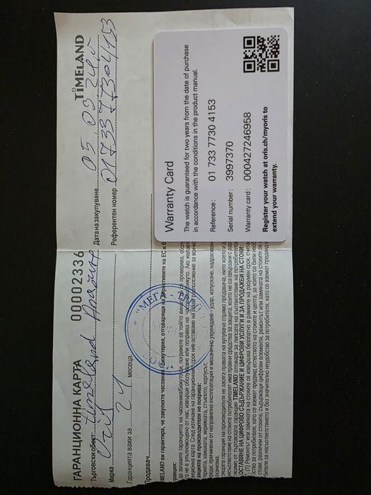 Oris Aquis Diving Date Relief автоматичен