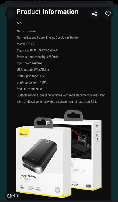 Аварейный прикуривател прикурител авто