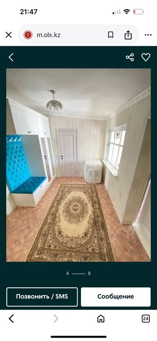 үй сатылады Жанақоныстан