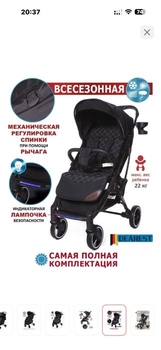 Продам детские коляски