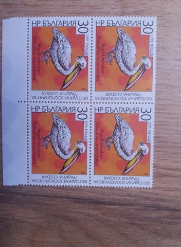 Серия 3686-3691 - 100 г. зоологическа градина в София