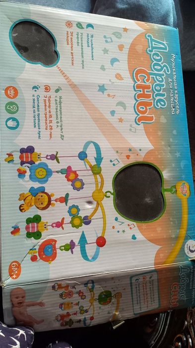 Продается навесной музыкальный мобиль