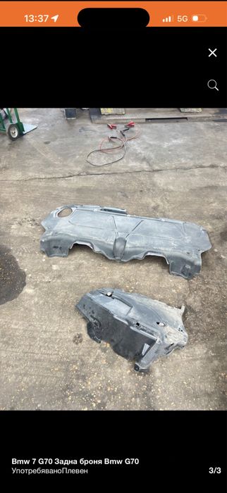 Bmw IX1 Bmw X5 G05 Bmw 7 G11 Bmw 7 G70 Bmw G30