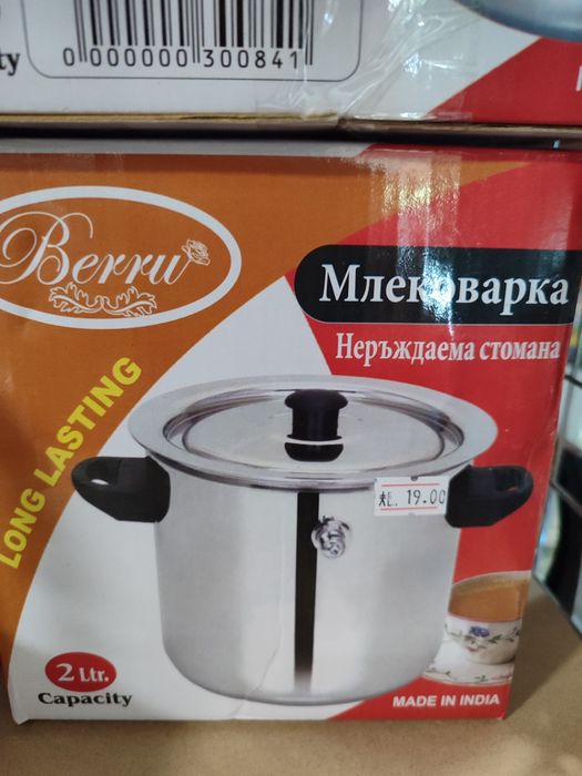 Млековарка 2л., 2,5л. и 3л.