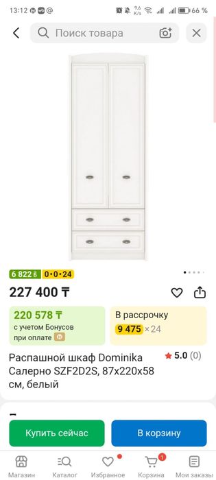 Шкаф в спальню..