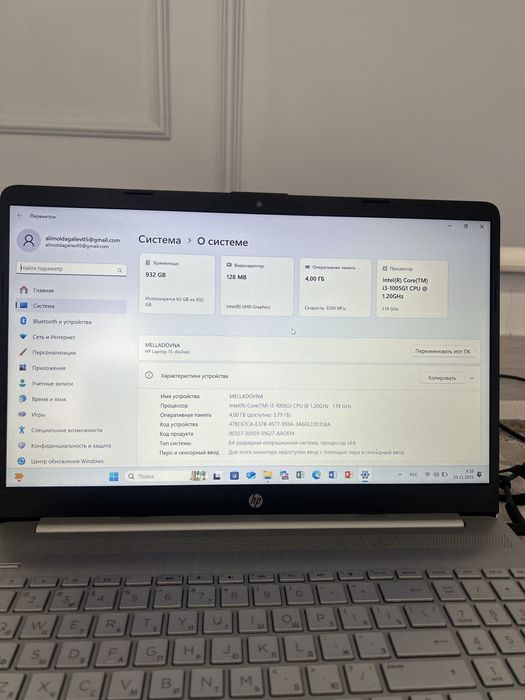 Hp офисный intel i3