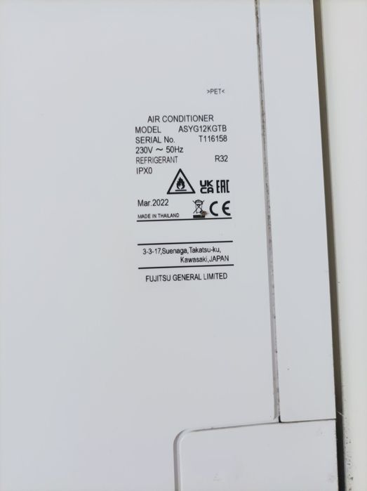 Климатик 12 Fujitsu за ремонт на платката