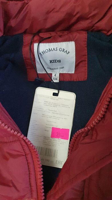 Комбинезон зимний REIMA