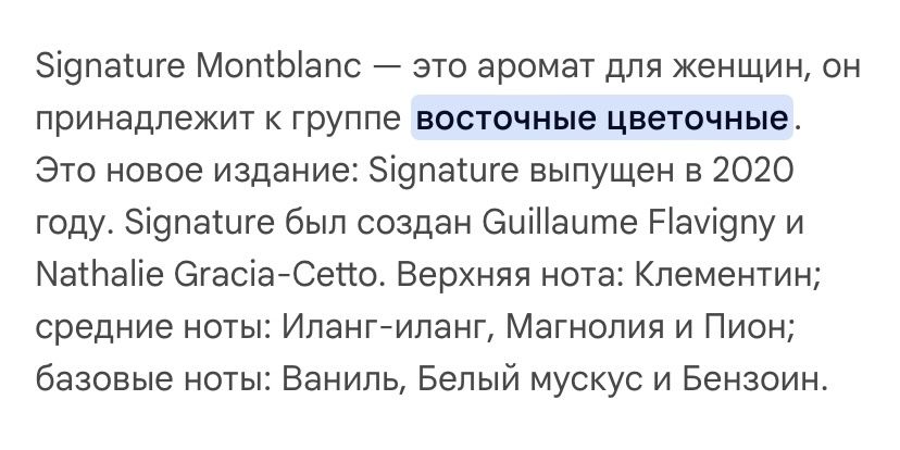 Туалетная вода жен