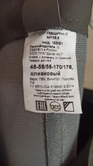 Продам забродники.