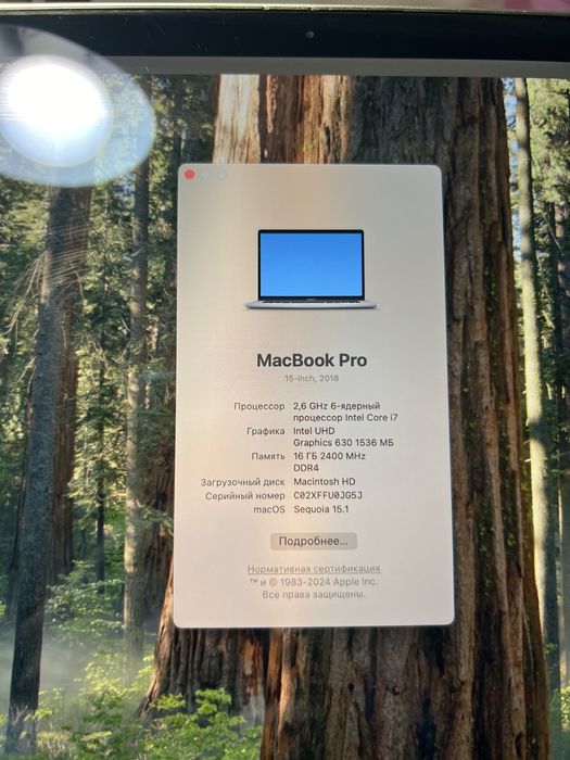 Macbook Pro 15 inch можно в рассрочку