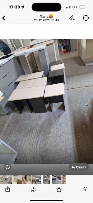 Табуретка 14штук