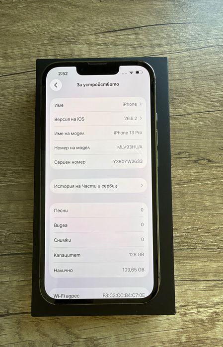 iPhone 13 Pro 128GB Graphite