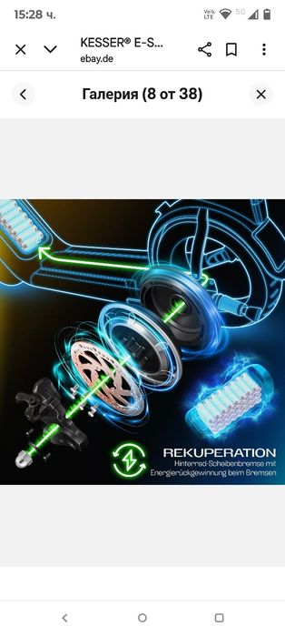 KESSER® Електрическа тротинетка с одобрение за движение по пътищата, п