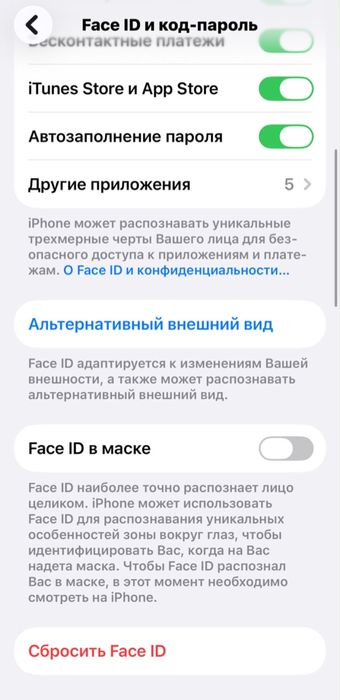 Iphone 13 идеаал