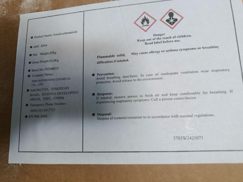 Азодикарбонамид Porofor  оптом и в розницу