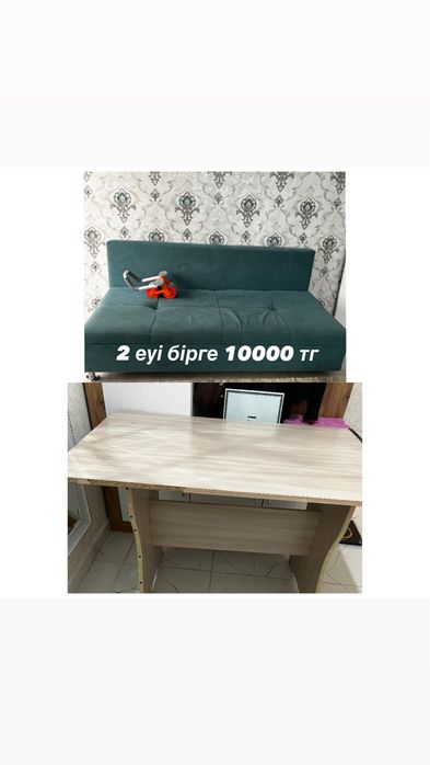 Мебель б/у сатылады срочно
