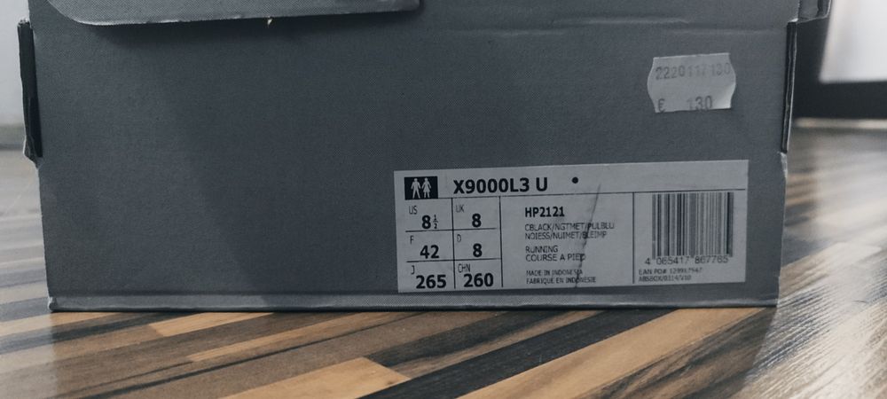 Обувки "Adidas".