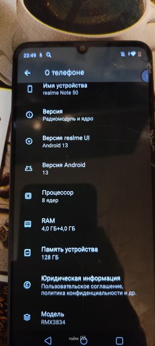 realme с53 бэушный