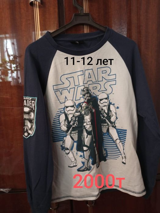 Подростковые вещи для мальчика