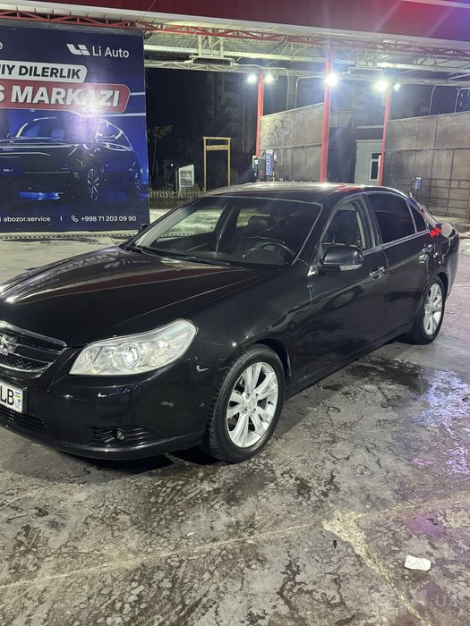 Epica full pazitsa metan gaz bor
