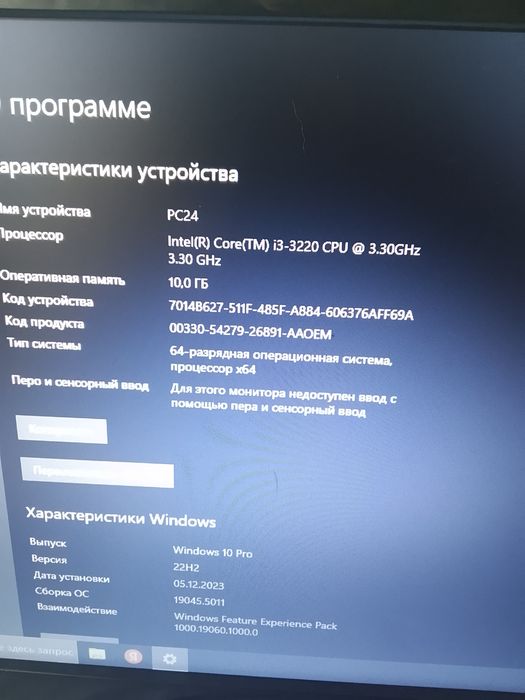 Срочно продается компьютер