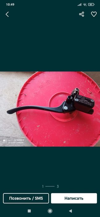 скутер глава бачок