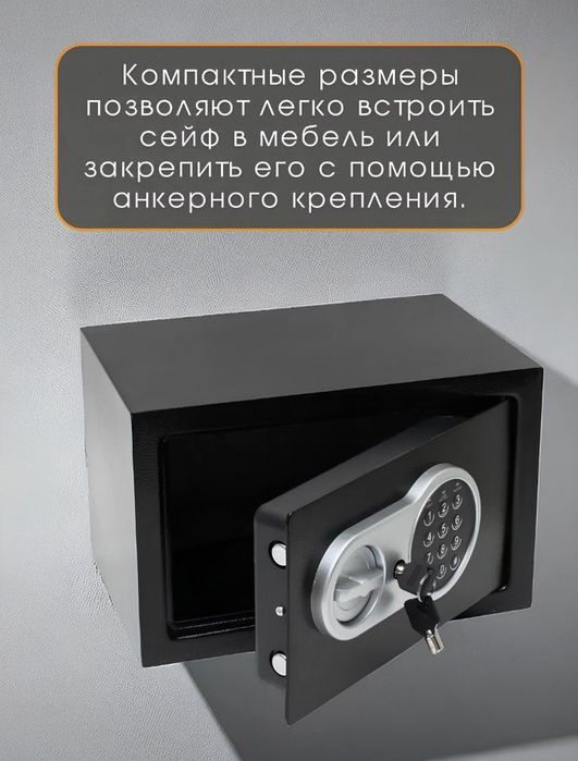 Seyf uy ofis Сейф Гостиный seyf uyga mehmonxona uchun