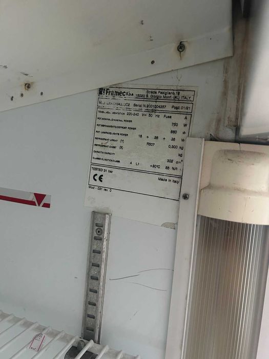 Хладилни витрини