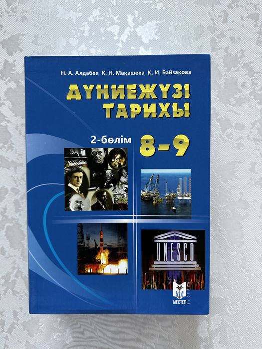 книги по истории