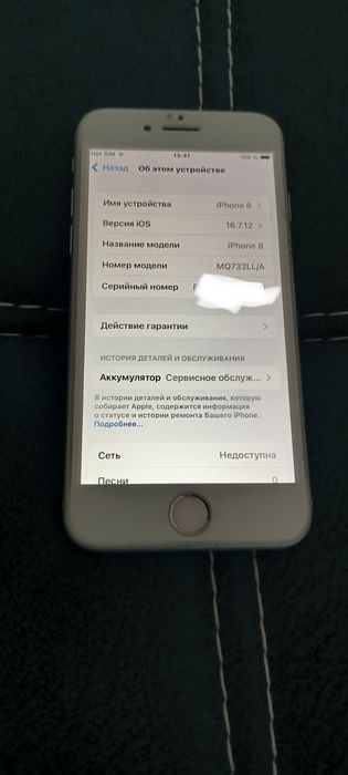 iPhone 8 LLA сотилади