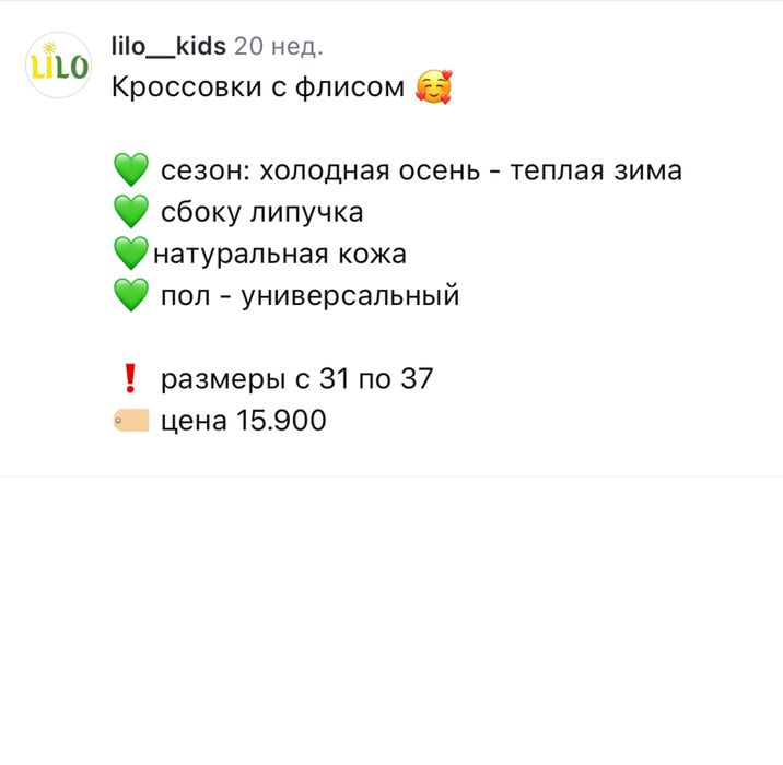 Кроссовки с флисом 37 р.