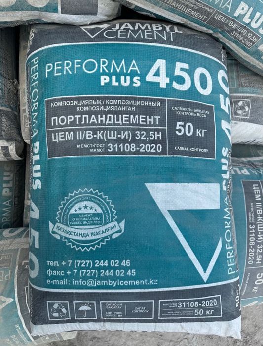Цемент  по городу Алматы  и обл