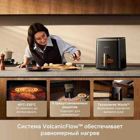 Аэрогриль Фритюрница Мултипечь Dreame AF10 Pro, черный ГАРАНТИЯ