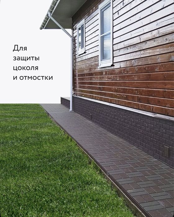 Пропитка для брусчатки/камня/кирпича/бетона/ с эффектом мокрый камень