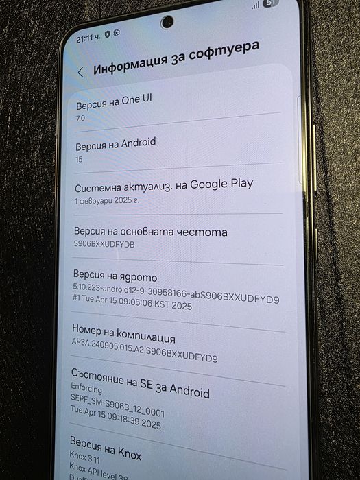 Samsung s22 plus 128gb