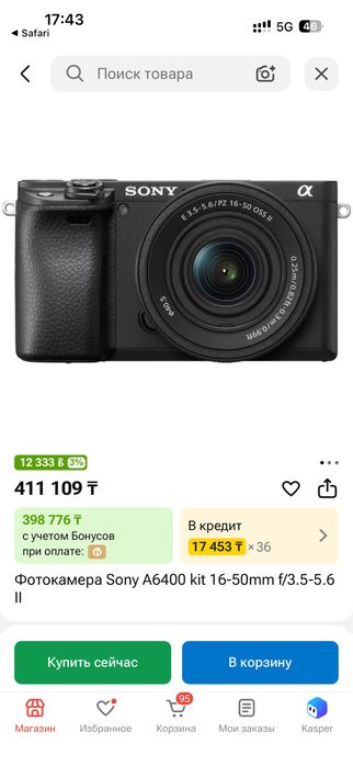 продам камеру sony a6500