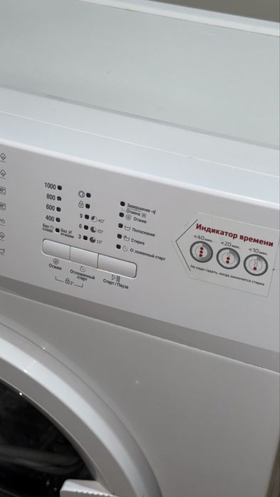 Стиральная машинка Beko