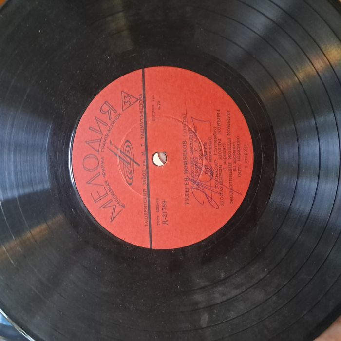 Алма ата пластинки коллекционные