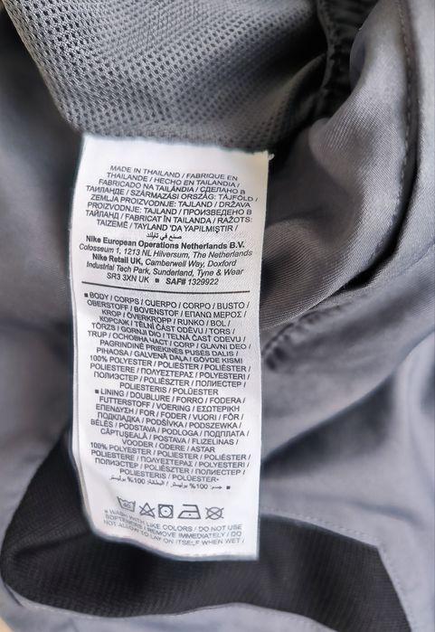 Nike PSG Мъжко долнище S размер