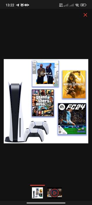 Продам PlayStation 5 в идеальном  с чемоданом