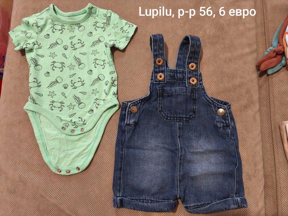 Летни дрехи за момче, размер 56
