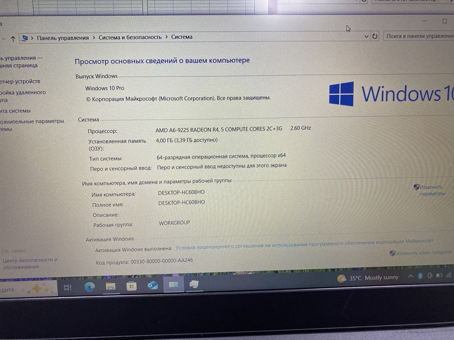 Ноутбук Lenovo S145-15 (Ос14Б)