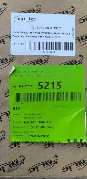 Стъклоподемник BLIC 6060-00-AI3917 за Audi A6 Sedan (4B, C5) 2.5 TDI